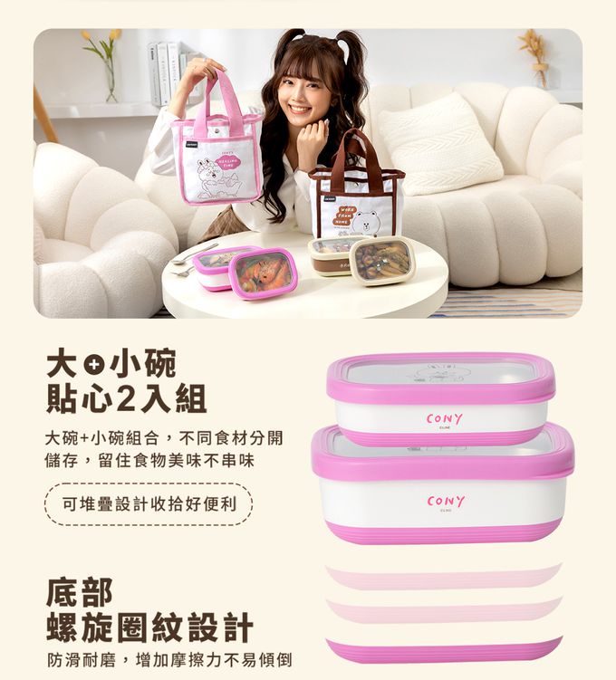 Hiromimi - LINE FRIENDS 宅家手提不鏽鋼保鮮盒3件組-兔兔