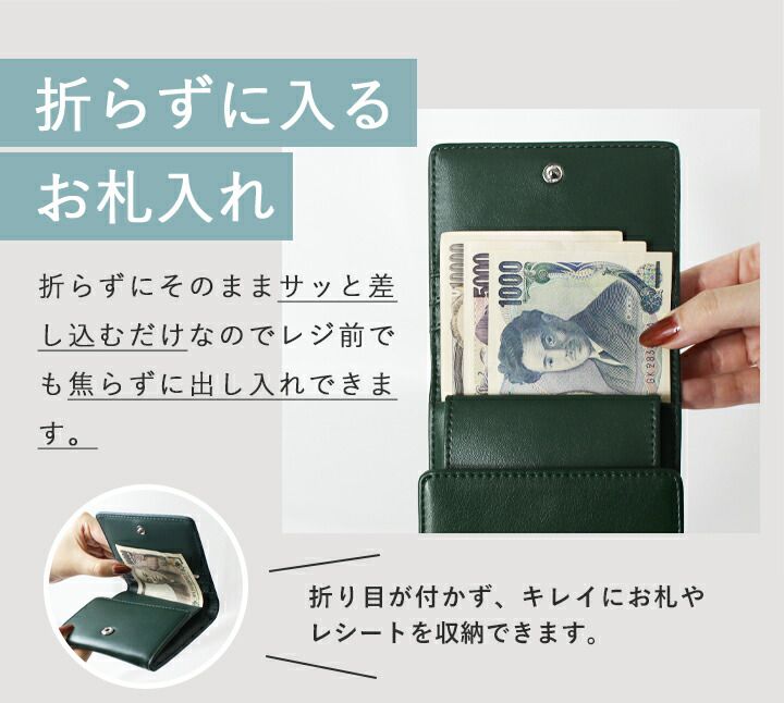 日本 LIZDAYS - 防盜設計 真皮輕便兩折短夾/錢包-LOGO壓紋-氣質米 (10.5x10x2cm)