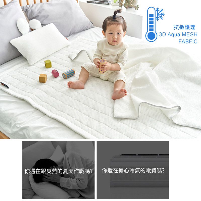 正韓Hello HiZoo - 3D Aqua Mesh 涼感兔耳造型抗菌防蟎雙面枕/涼感枕/護脊/護頸枕