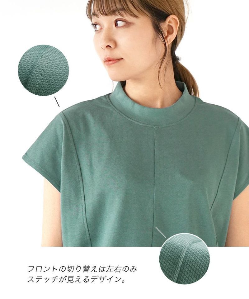 日本 zootie - 100%棉 厚磅顯瘦剪裁短袖上衣-祖母綠