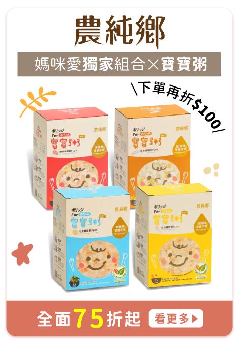 大品牌獨家優惠