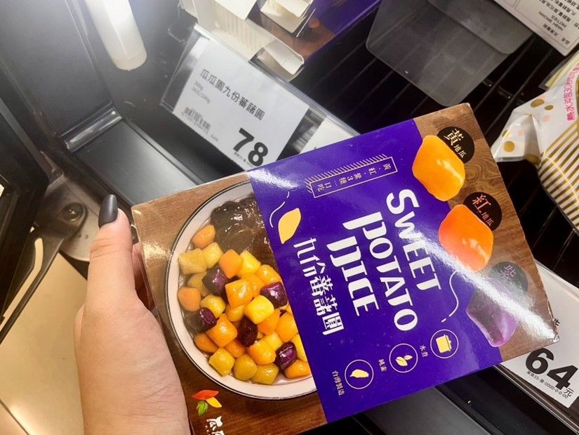 全聯美食推薦－三個顏色的冷凍地瓜圓