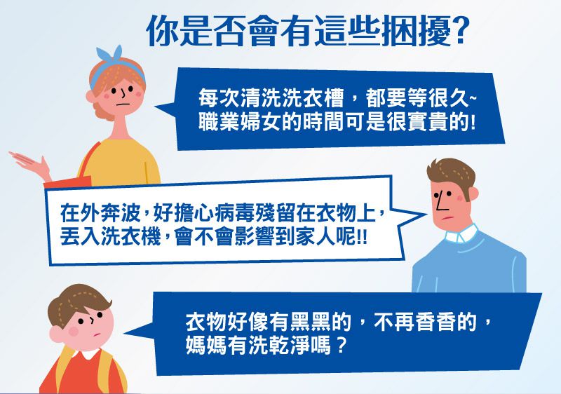 毛寶 maobao - 洗衣槽專用去污劑-洗淨病毒-300g-3入