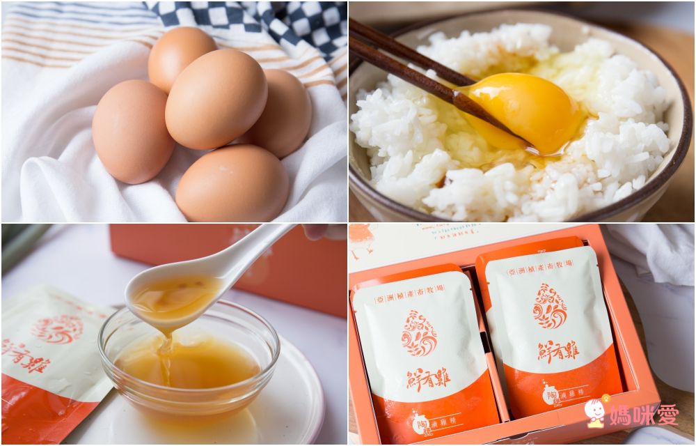 全團免運！【有機鮮有蛋】Q彈咬勁、濃郁的蛋黃香【滴雞精】零膽固醇，滴滴純粹