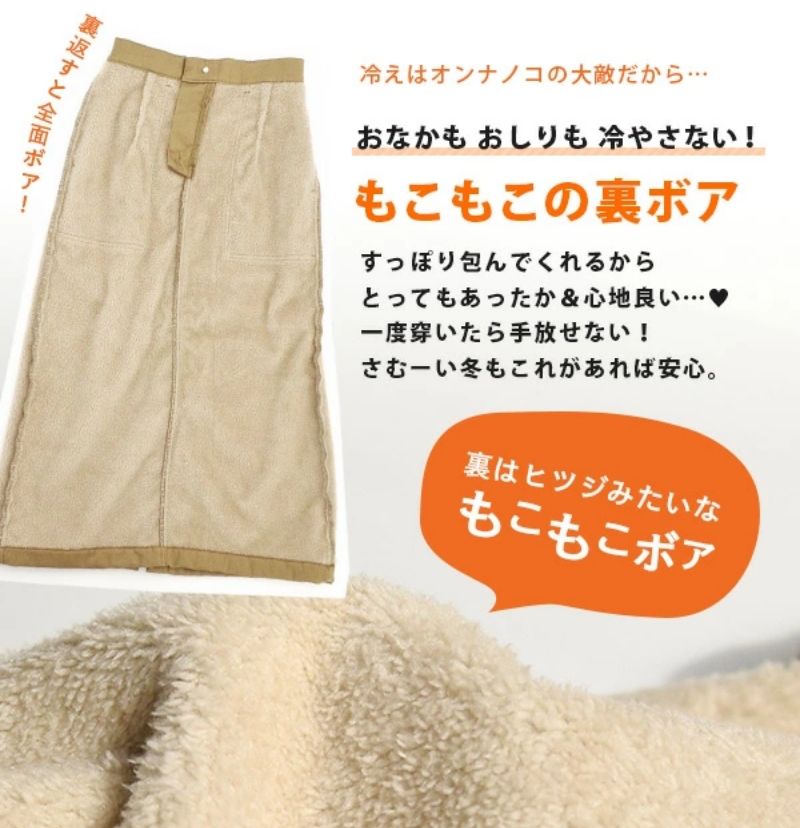 日本 Zootie 彈性顯瘦長褲特輯  #冬季絨毛款登場