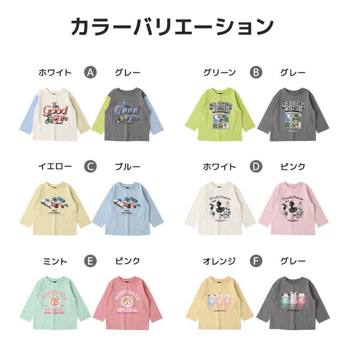 日本 ZOOLAND - 春季印花薄長袖上衣-動物冰淇淋蘇打-深灰