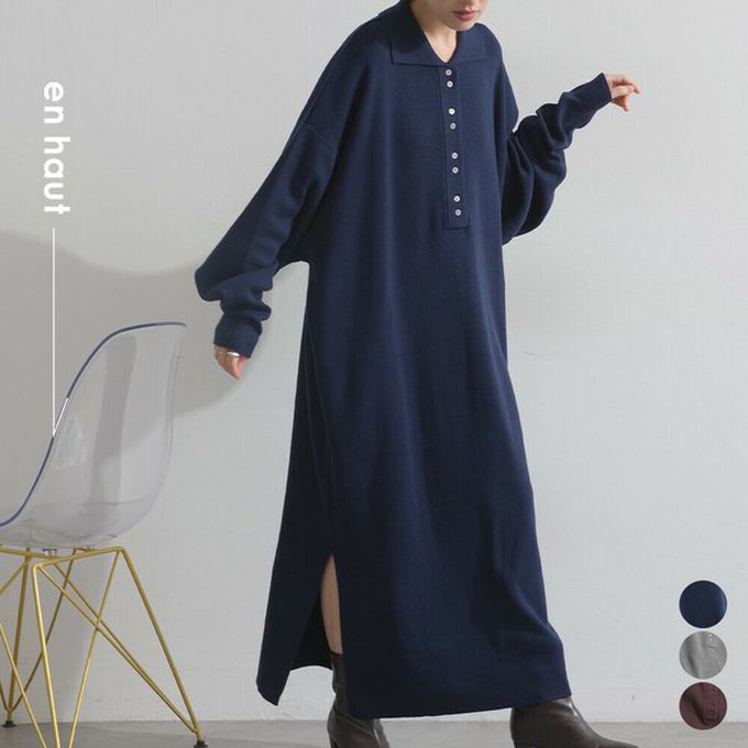 日本 Lupilien - 氣質排扣polo衫針織長袖洋裝-灰