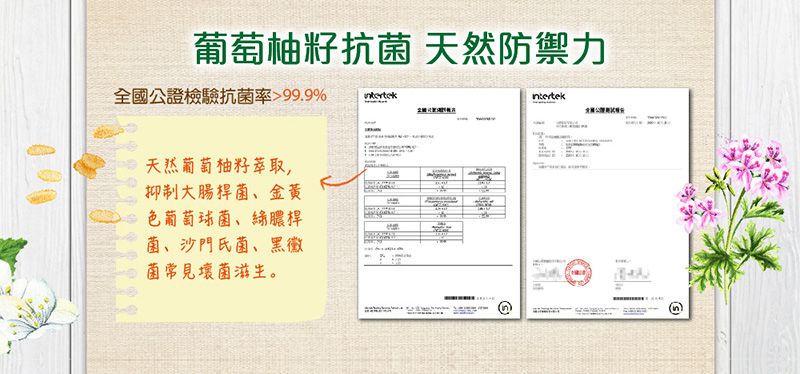 毛寶 maobao - 小蘇打植萃香氛液體皂-制臭抗菌-1800g