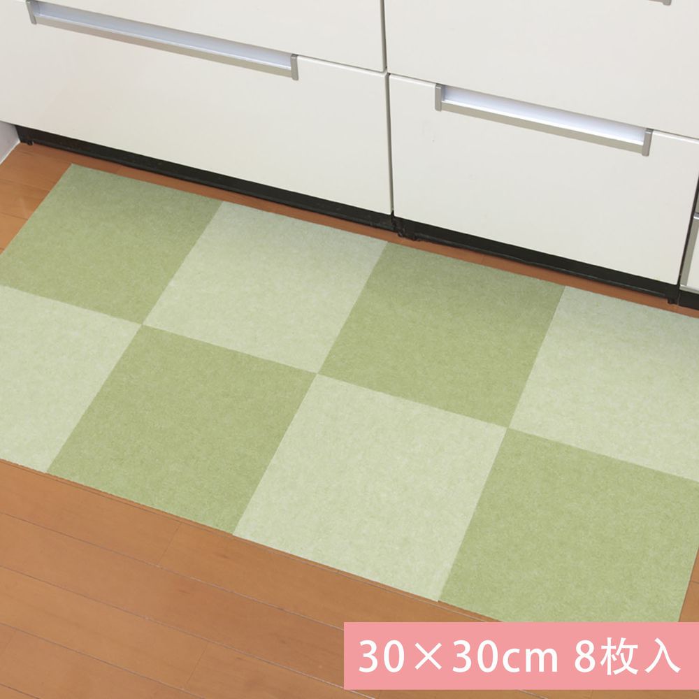 日本 SANKO - 可機洗重複黏貼式輕薄地毯-漸層色-綠色系 (30×30cmx厚3mm)-8枚入