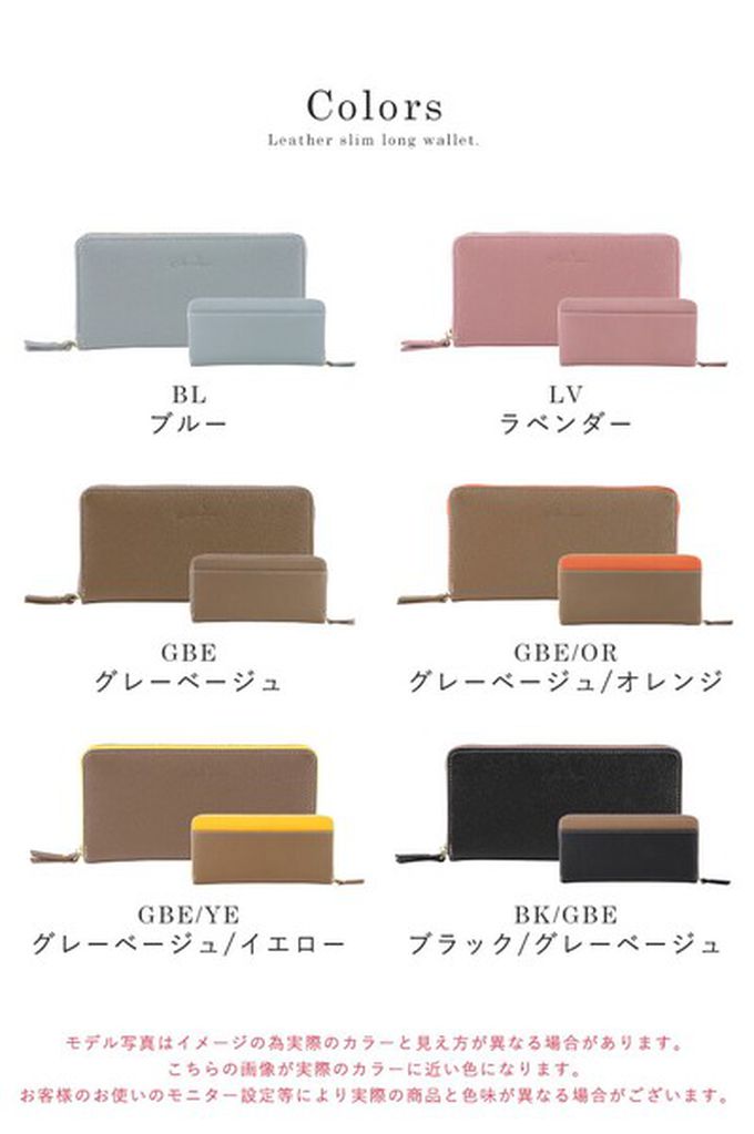 日本 LIZDAYS - 優雅真皮大容量15格收納長夾-防盜設計-黑x棕 (19.5x9.5x2cm)