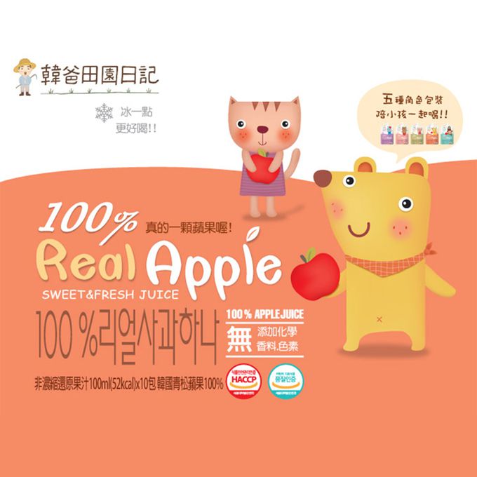 韓爸田園日記 - 動物造型100%蘋果汁-10包入(100ml/包)