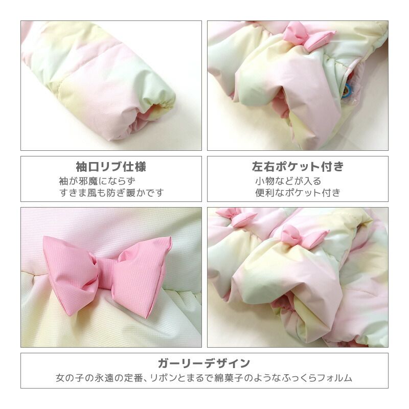 日本 ZOOLAND - 撥水加工 毛絨保暖連帽鋪棉外套-蝴蝶結-粉漸層