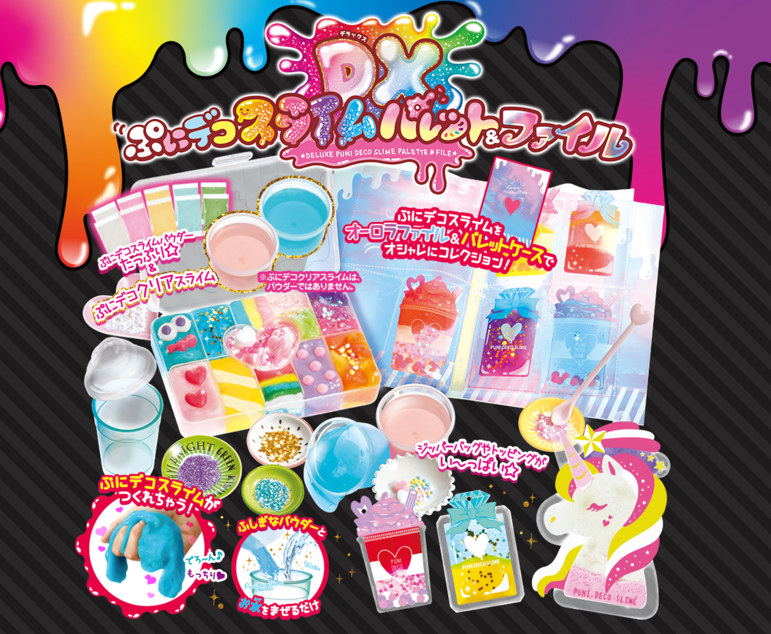 DIY 創意特輯！寶可夢水晶球、甜心粉鑽貼紙機、三麗鷗指甲貼