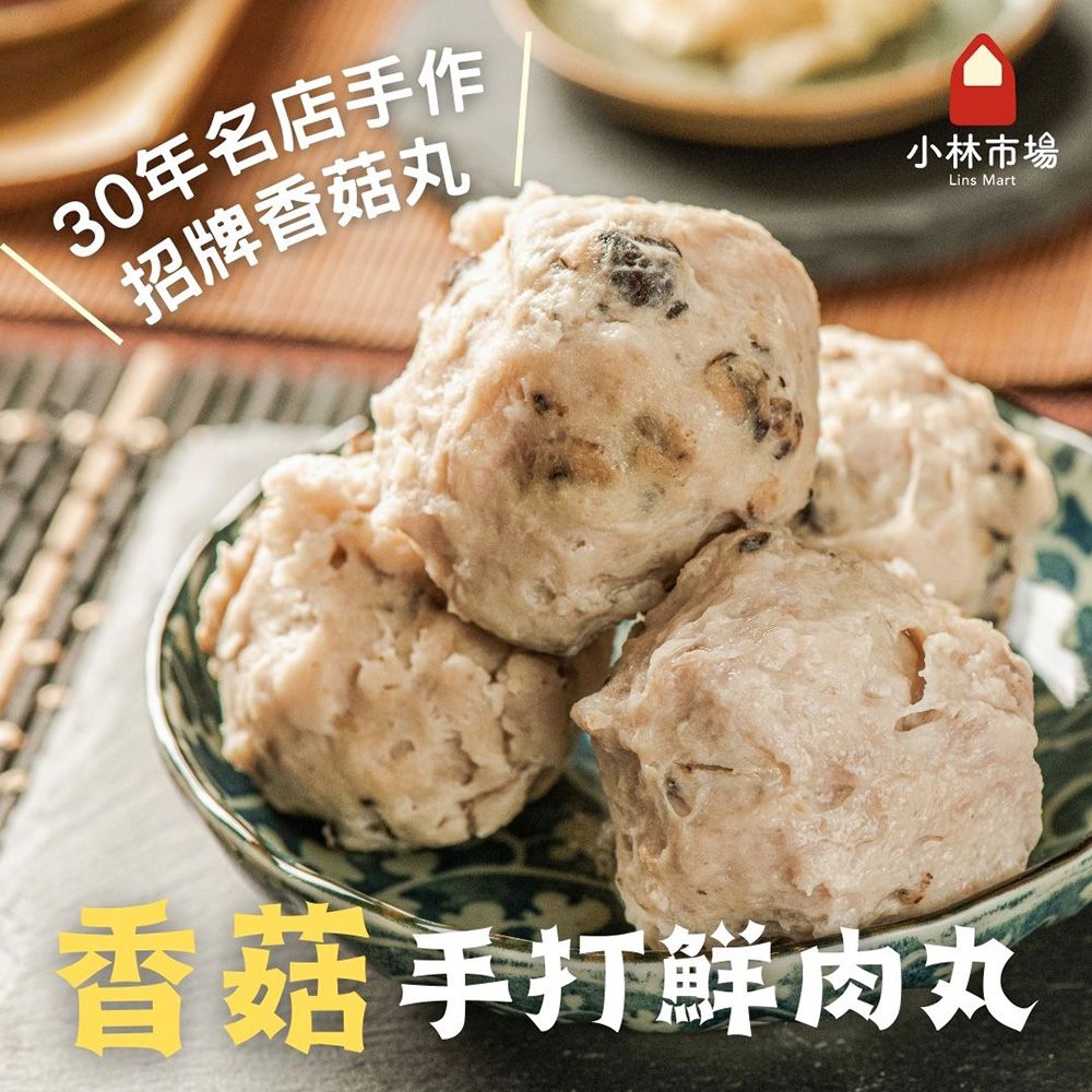 破1000好評推薦【小林市場】高品質海鮮、副食品魚片