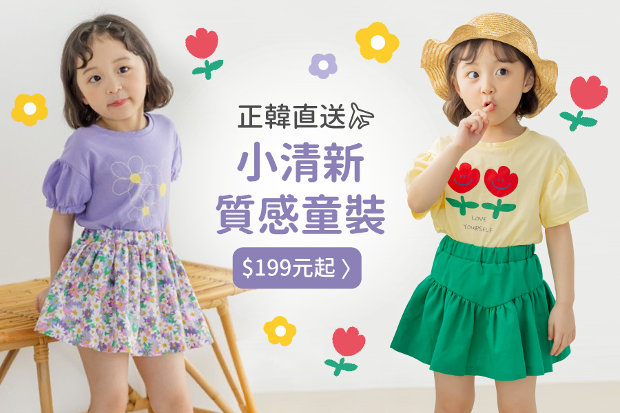 韓國 Orange Mom - 格子蛋糕裙-灰綠