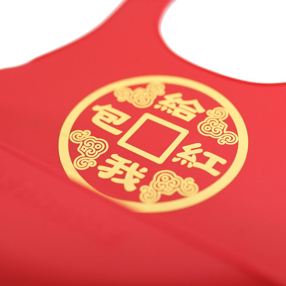 FARANDOLE 法紅荳 - 安全無毒抗菌矽膠圍兜禮盒-給我紅包-紅