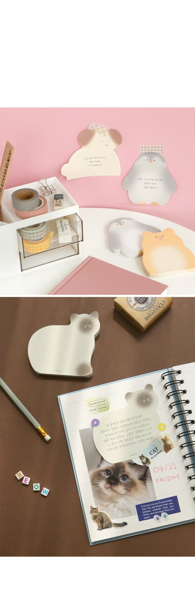 韓國 ICONIC - 韓國製可愛動物便條紙-企鵝-60張/本