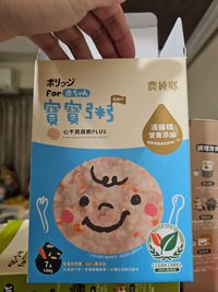 農純鄉 - 心干貝貝粥PLUSX2盒+乖乖豬豬粥PLUSX2盒