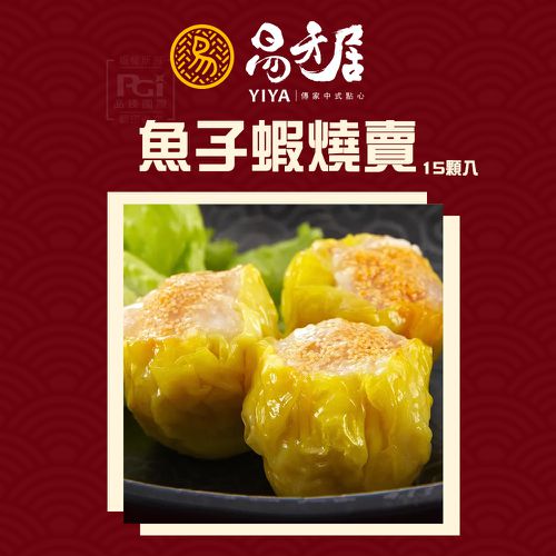 熱銷港點8件組-2974g
