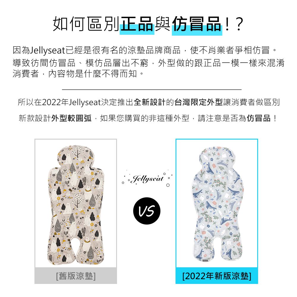 酷涼！【韓國 Jellypop】100%會涼的果凍涼墊