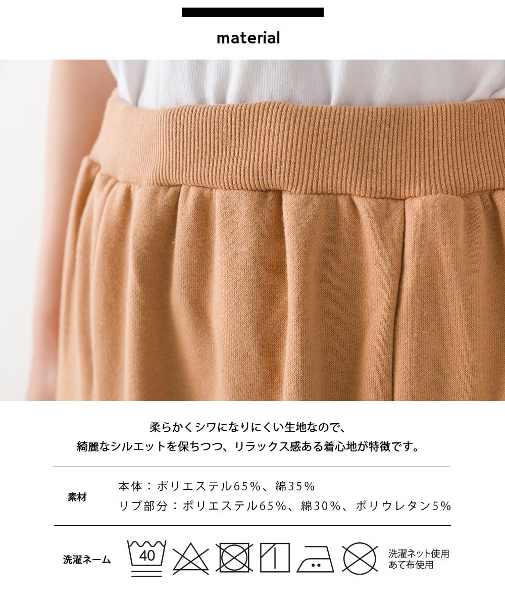 日本 OMNES - 百搭修身魚尾長裙-黑