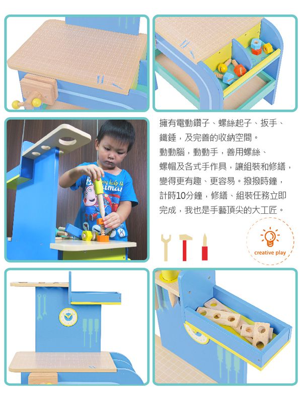 台灣 Mentari - 計時小工匠專業工具台