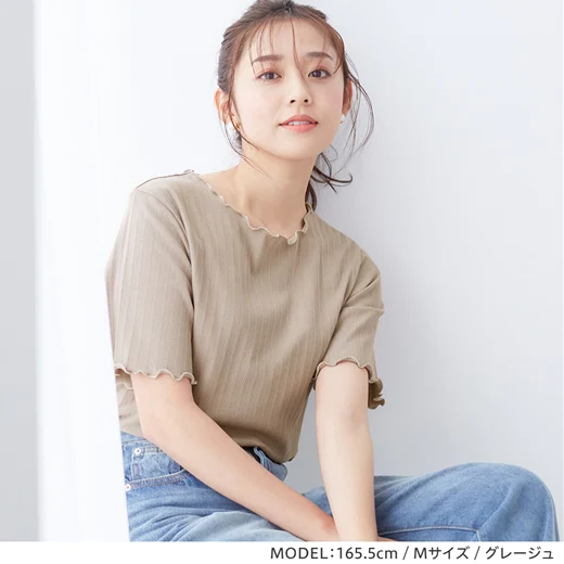 日本 BELLUNA - 舒適木耳邊直羅紋短袖上衣-深灰