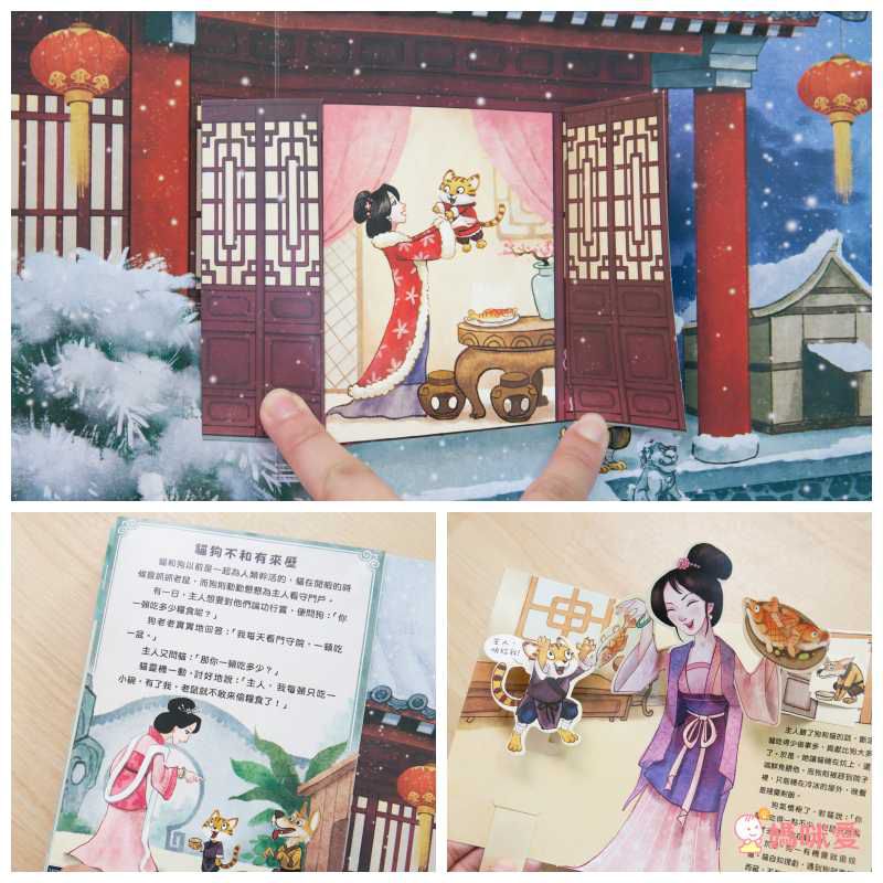 震撼登場！《三國演義立體書》走進熱血沸騰的三國時代