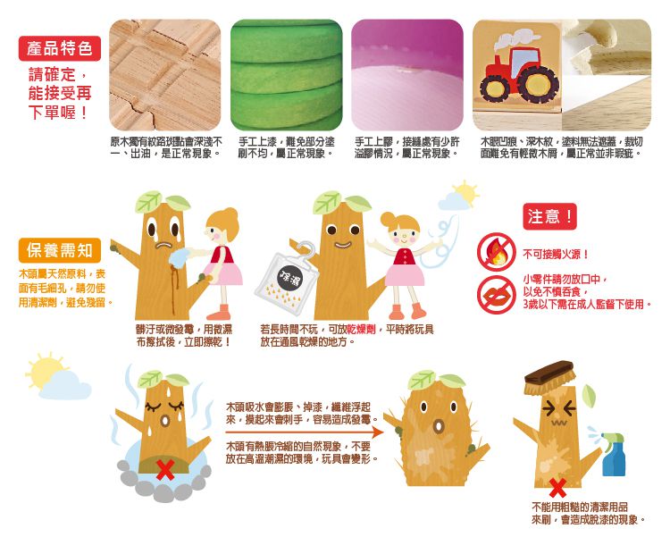 台灣 Mentari - 【雙11特惠】超值兩入組-立體積木救護車+立體積木回收車