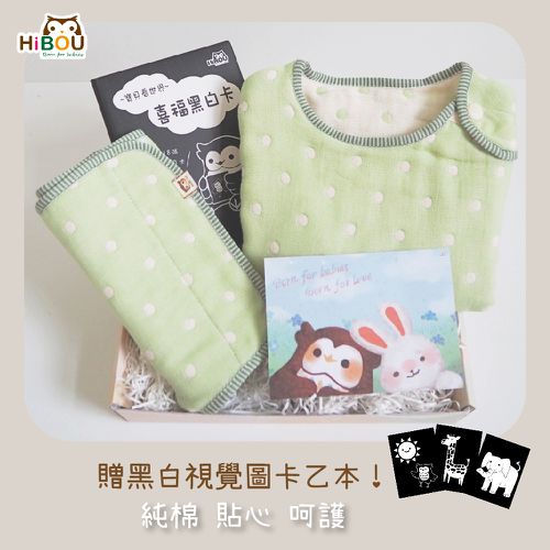 神隊友禮盒 6重紗2件組∥6重紗防踢被+不著涼肚圍(彌月禮盒新生兒禮盒滿月禮盒) (防踢被：波點綠+其他商品配色出貨)