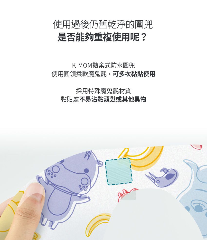 MOTHER-K - K-MOM小淘氣拋棄式圍兜-20入