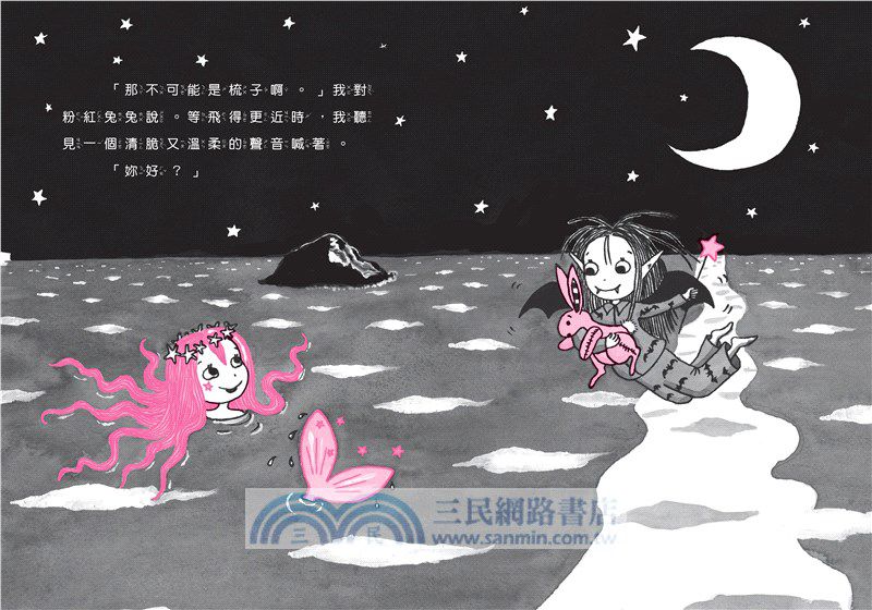 月亮莎莎去露營