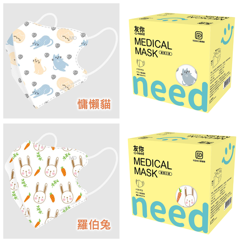 台灣康匠友你系列兒童3D醫療級立體口罩-藍色 (14.5*11.2cm (±0.5))-50入/盒(未滅菌)