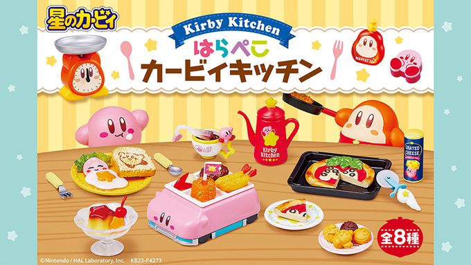 RE-MENT - 星之卡比系列 卡比肚子餓餓小廚房 整組8種