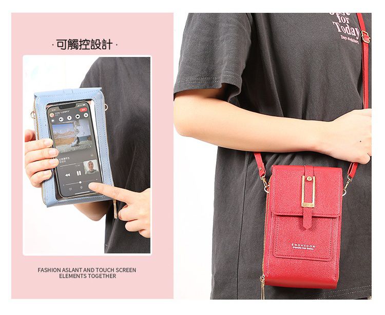 時尚可觸屏大容量斜背手機包/斜背小包-豎款-深粉色 (18x11x5cm)