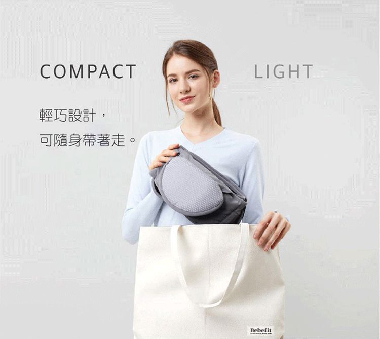 韓國 Bebefit - Bebefit Light 快展折疊腰凳-奶油色