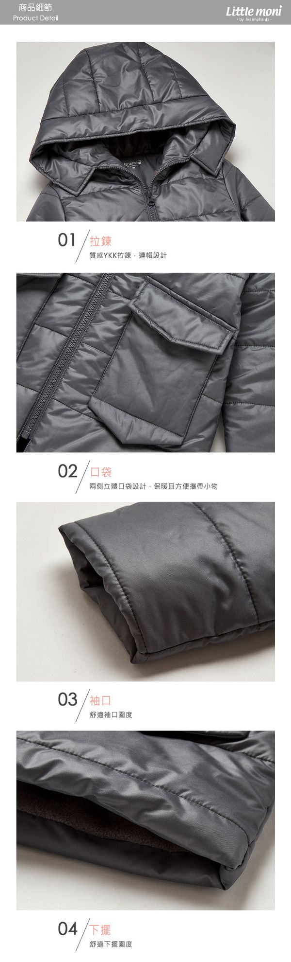 麗嬰房 Little moni - 3M科技羽絨保暖長外套-灰色