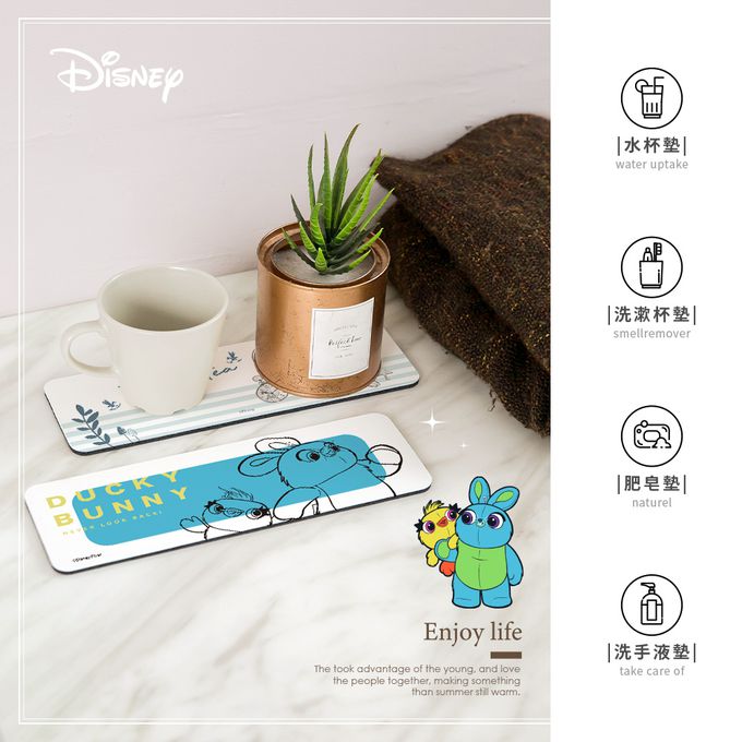 收納王妃 - 迪士尼 Disney 兔子系列【休息桑普】珪藻土軟式吸水洗漱墊 吸水墊 杯墊 台灣製造24X8X0.5cm
