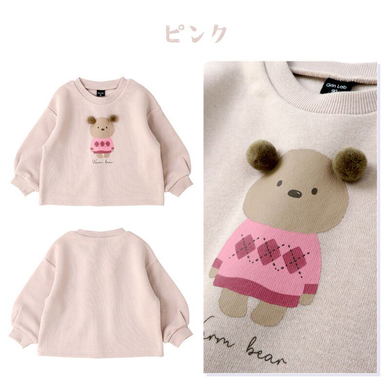 日本 ZOOLAND - 立體熊耳朵裏起毛長袖上衣-象牙