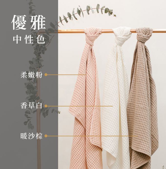 加拿大 lulujo - 透氣華夫格鬆餅格紋毯-香草白