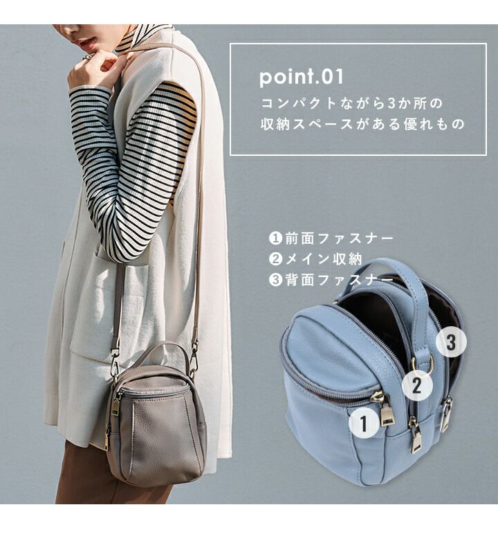 日本 LIZDAYS - 時尚皮革mini蛋型收納小包/側背包-淺米杏 (18x12x14cm)