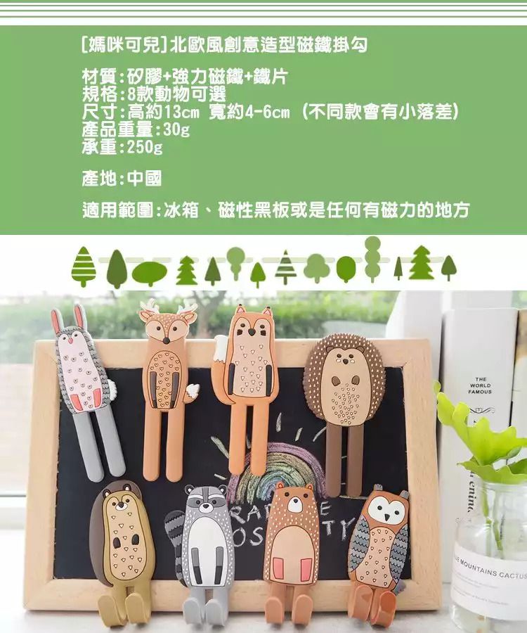 韓國Funt - 英文字母立體拼圖全套(26字母+1隱藏版) 贈精美提袋1只+北歐風冰箱磁鐵掛勾(款式隨機出貨)