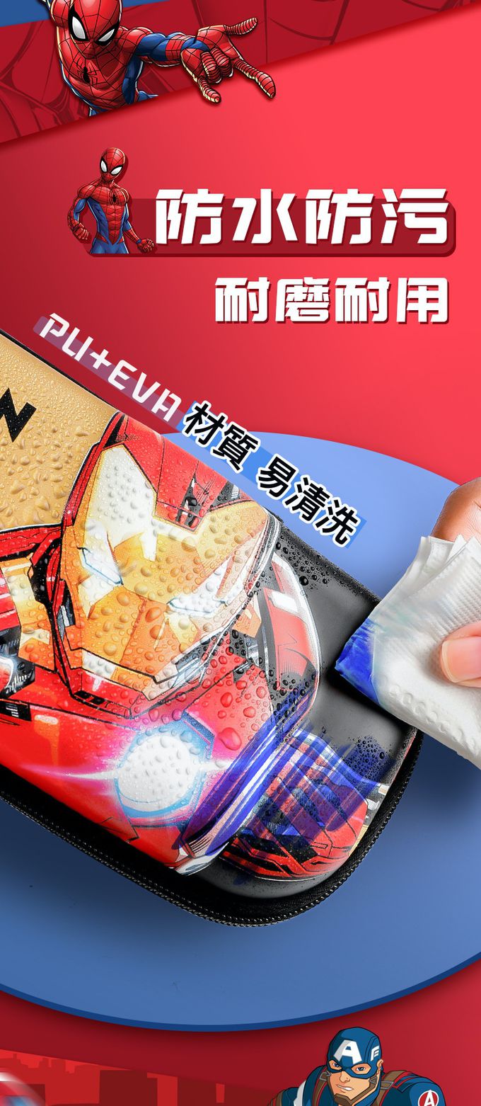 防水3D立體大容量鉛筆盒-卡通人物美國隊長-銀+藍 (23x10x6cm)