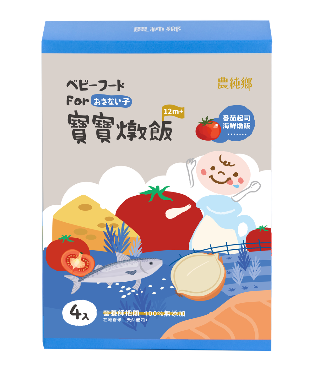 農純鄉 - 農純鄉 寶寶燉飯|番茄起司海鮮燉飯-150公克 X 4包/盒 (1Y+)