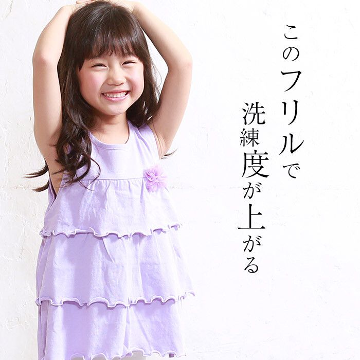 日本 TORIDORY - 小胸花三段式蛋糕無袖上衣-粉紅