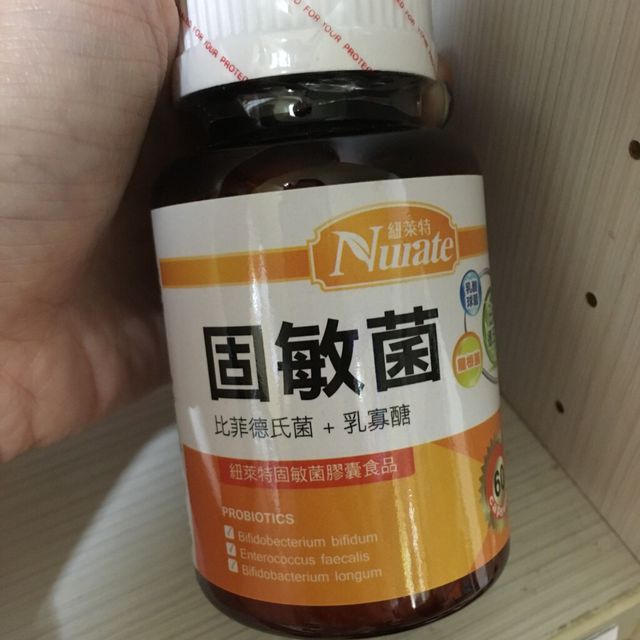 我吃的是這罐益生菌孕婦可以吃的，其實我現在生完還是有繼續吃耶