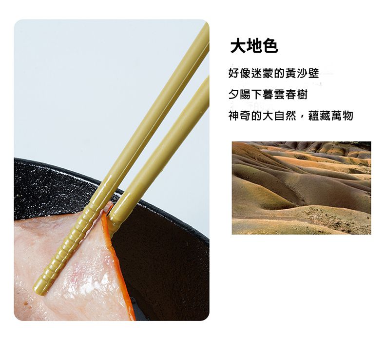 M Square - 多用途筷子-橄欖綠