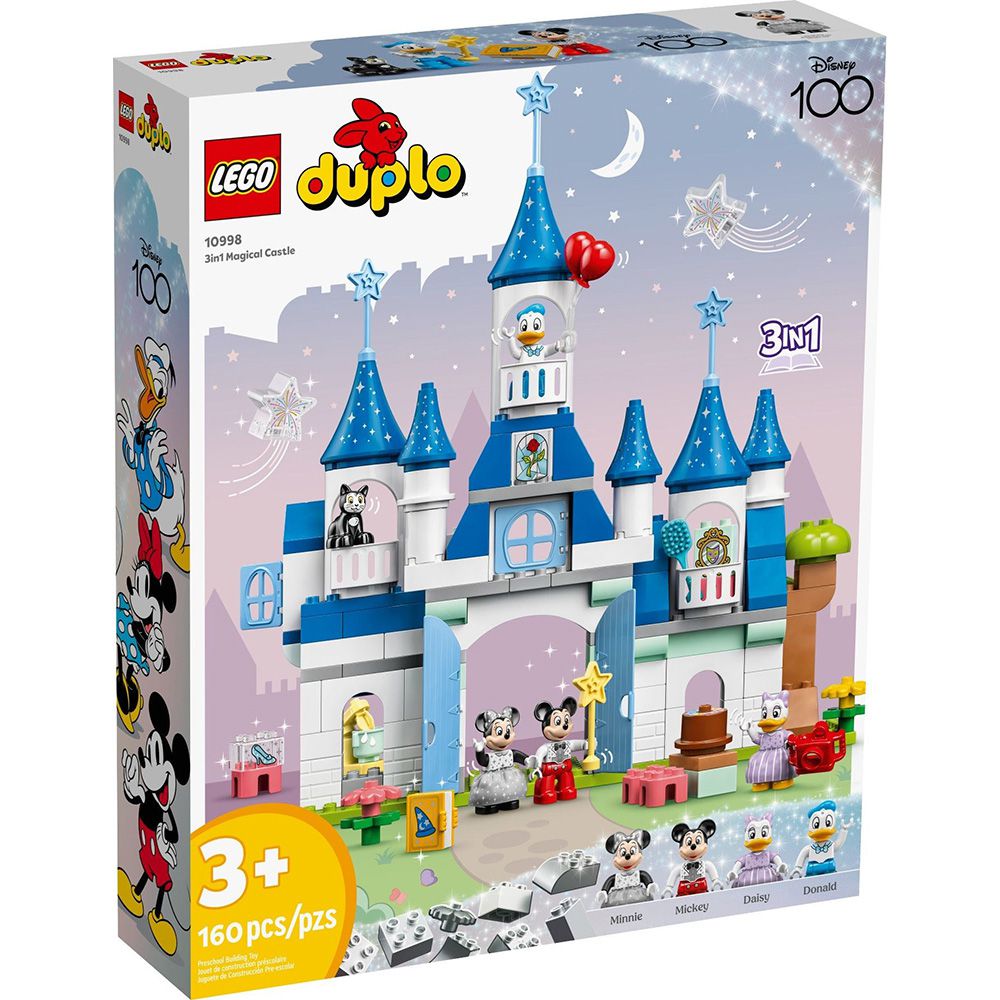 樂高 LEGO - 樂高積木 LEGO《 LT10998 》Duplo 得寶系列 - 三合一魔法城堡