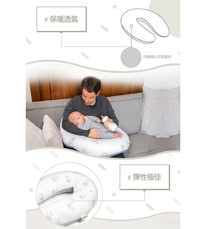 比利時 DOOMOO - 有機棉舒眠月亮枕-雨過天晴