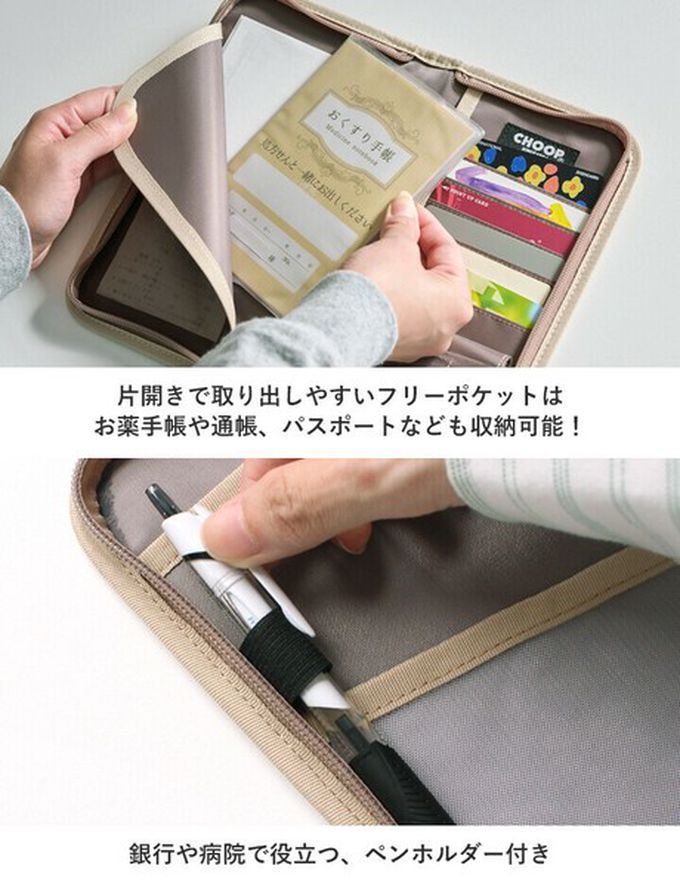 日本 LIZDAYS - 存摺護照卡片多用途收納包-(防盜設計)-灰